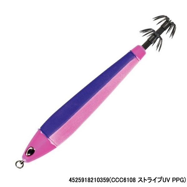 烏賊枕メタル20号(CCC6108 ストライプUV PPG)
